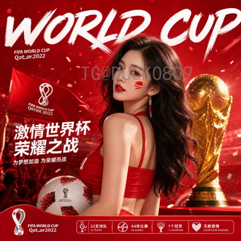 官方2026年世界杯淘汰赛赛程安排详解：新赛制与关键日期一览
